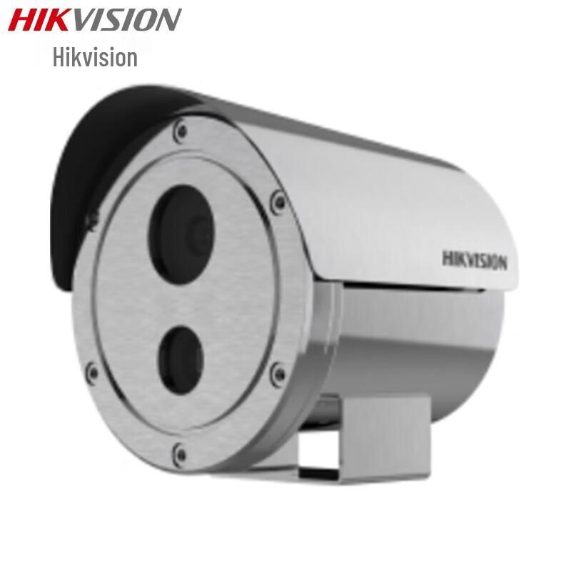 

HIKVISION DS-2XE6222FWD-CXS 2MP Explosion-proof Security Camera CN plug (adapter included)