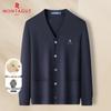 MONTAGUT Men's V-Neck Wool-Cashmere Cardigan
