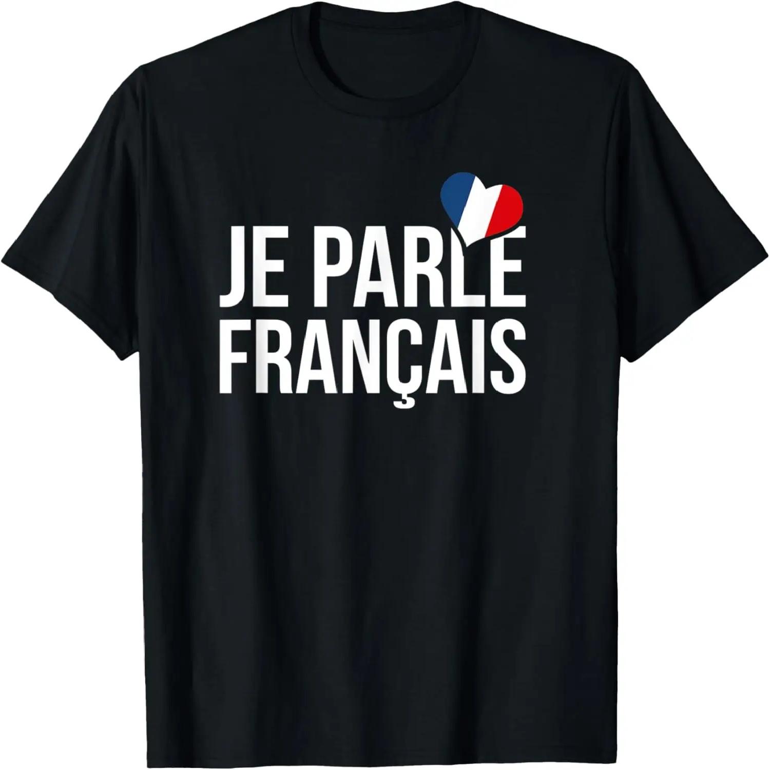 Je Parle Francais Shirt - Francais Shirt - French Tee Shirt XXXXXL