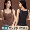 German Velvet Thermal Vest for Women with Chest Pads, Velvet Free Bra In Autumn and Winter, Seamless All-in-one Bottoming Shirt, Thermal Clothing