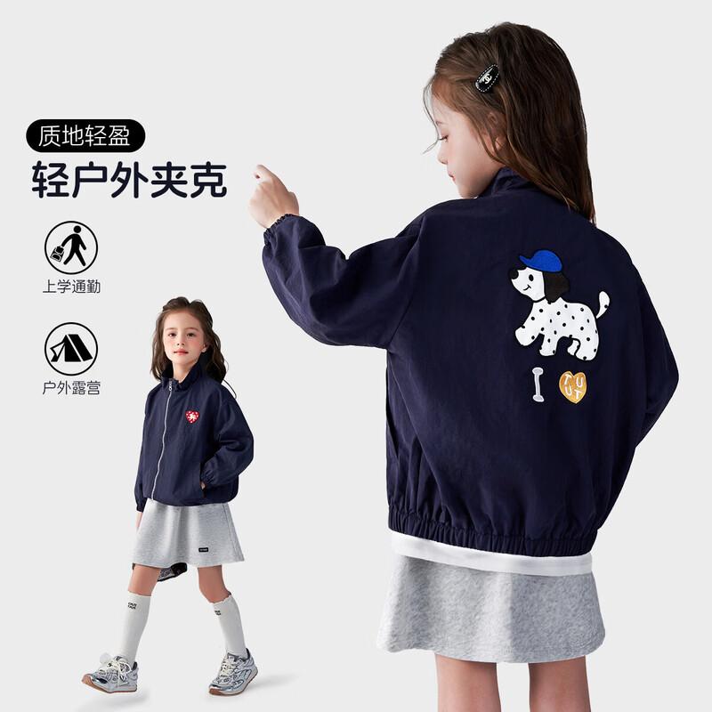 Tutu Elephant Girls  Stand Collar Zipper Jacket 160