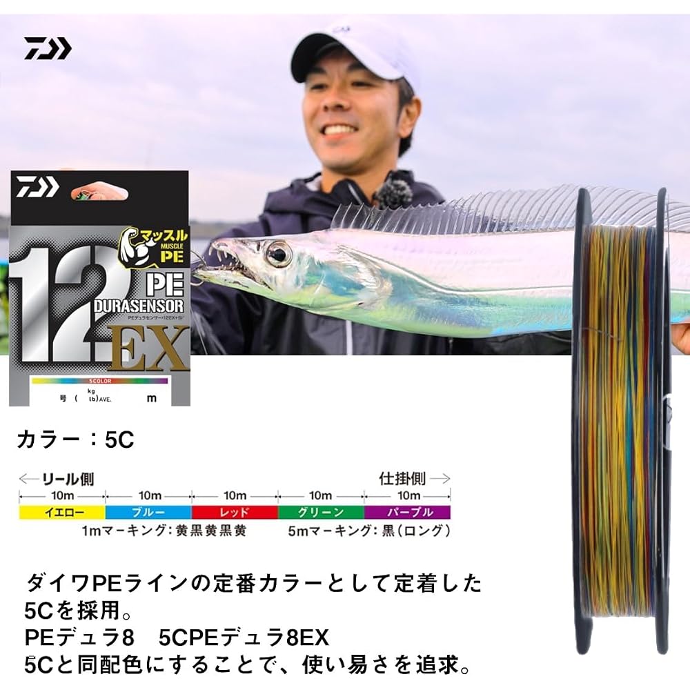 Daiwa PE Line 12-Strand PE Durascensor x12EX 5C6-400 Fishing Gear 400m