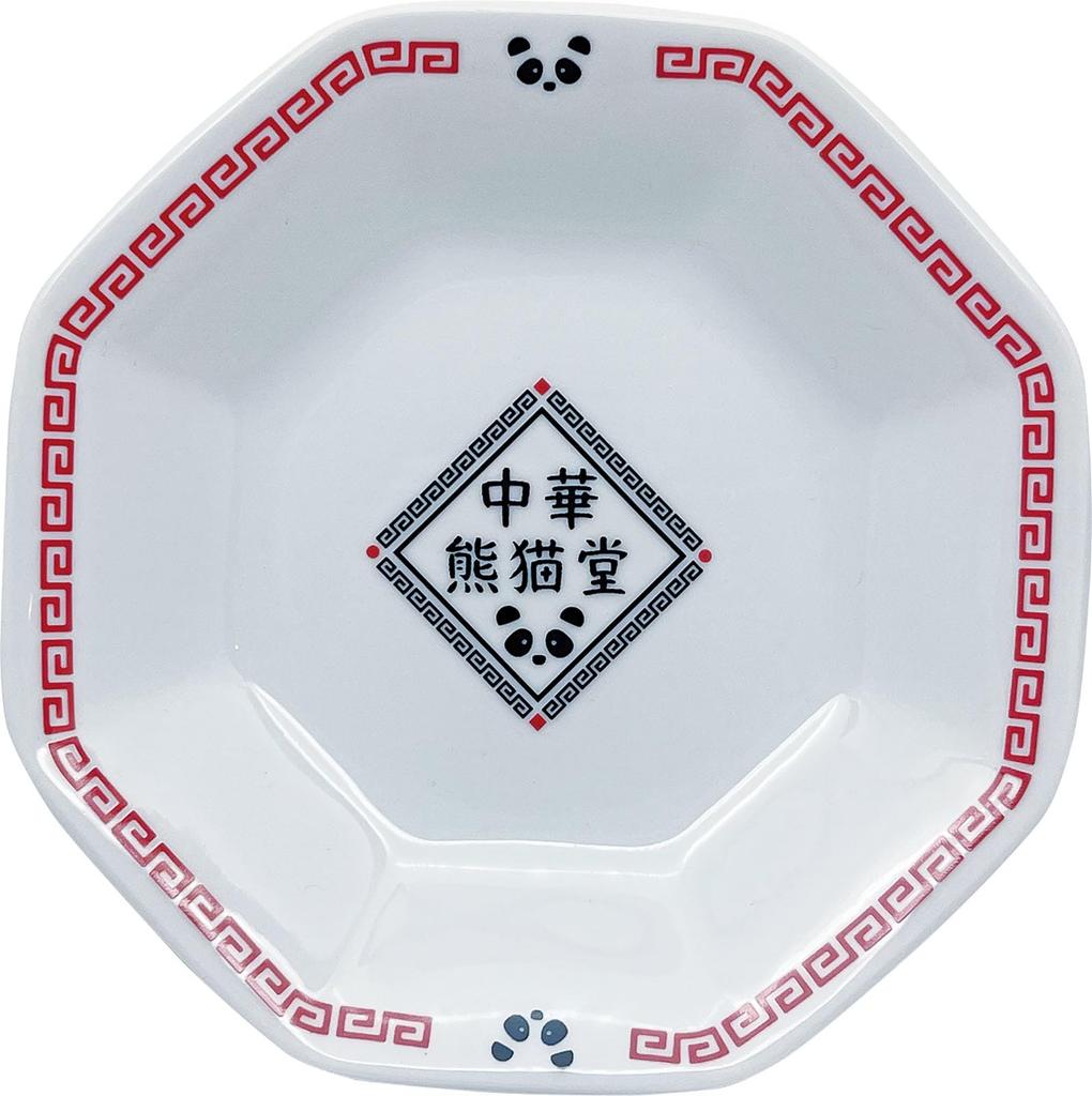 Sun Art "Chinese Panda" Fried Rice Plate, Diameter 19cm, Cute Panda Design, Made in Japan, SAN4258