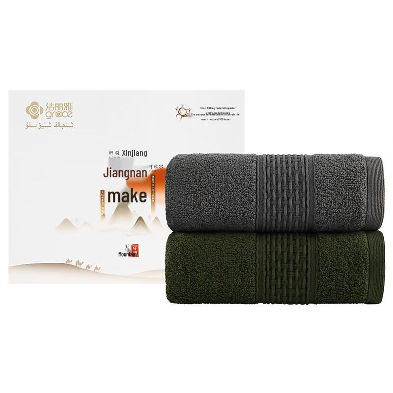 Jieliya W0395 Combed Cotton Face Towel Set
