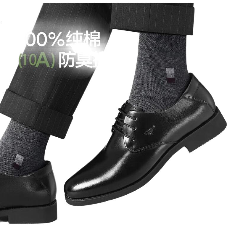 ROMON Men's 100% Cotton Socks Autumn Winter 10A Antibacterial Odor-Resistant Durable Sweat-Absorbing Business Mid-Calf Socks