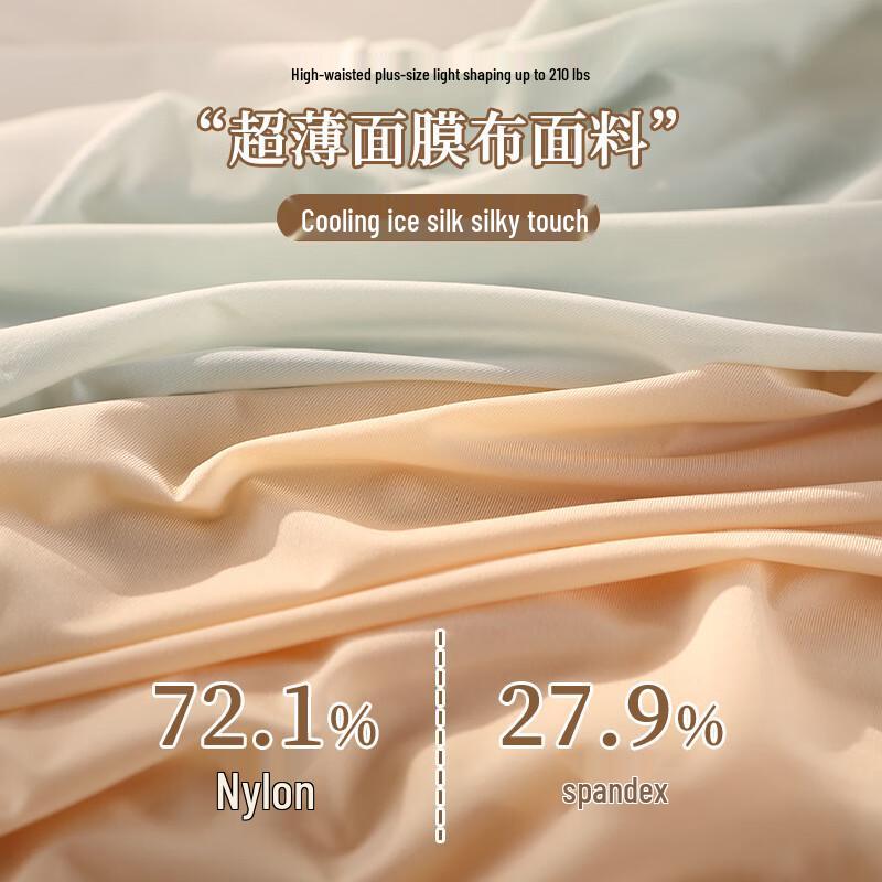 LANGSHA Women's Ice Silk High-Waist Plus Size Briefs (3-Pack)