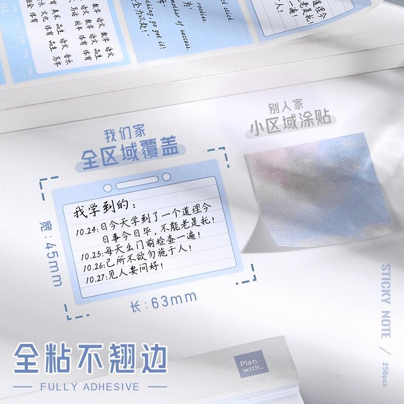 Gradient Color Pull Out Full Adhesive Sticky Notes Strong Viscosity For Student Office