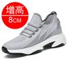 Summer New Dad Shoes Invisible Heightening Shoes Men's 8 Breathable Inner Heightening Men's Shoes 6 Mesh Sneakers Board Shoes