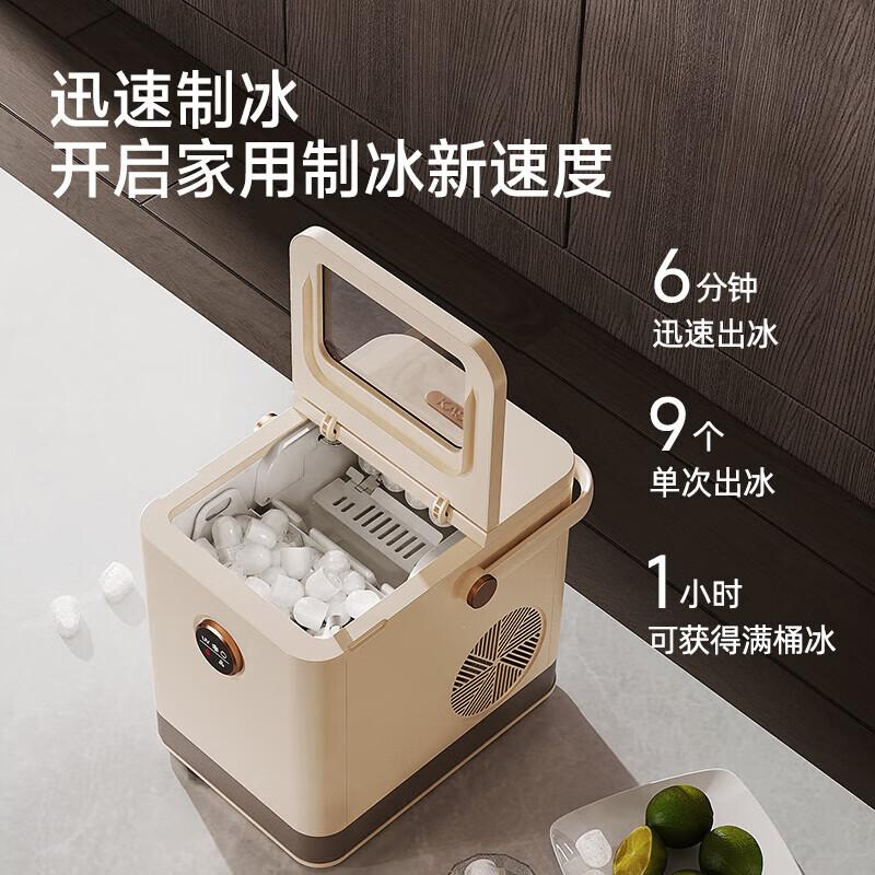 KASJ Q1 Mini Automatic Bullet Ice Maker