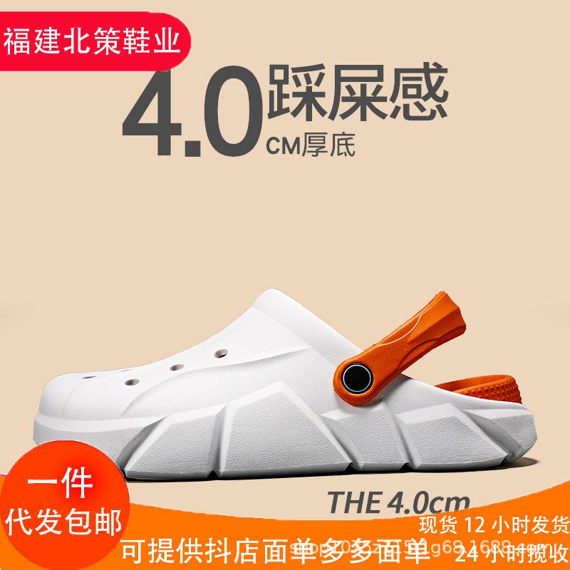 Slippers men's summer baotou hole sandals men's wear non-slip sports beach casual sandals