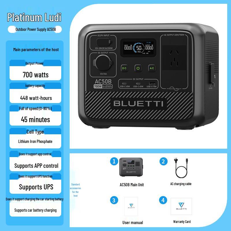Platinum Land Emperor AC50B 220V High-Power Portable Lithium Iron Phosphate Outdoor Battery