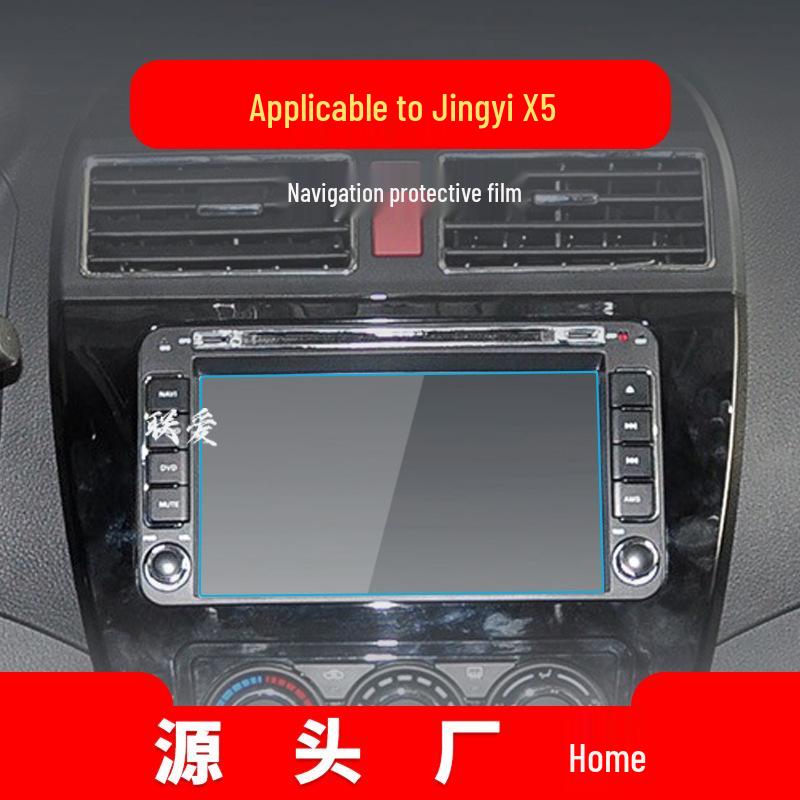 Tempered Glass Protective Film for Dongfeng Fengxing Jingyi S50EV: Compatible with 24 Models - Central Control X3, Instrument X6, and X5