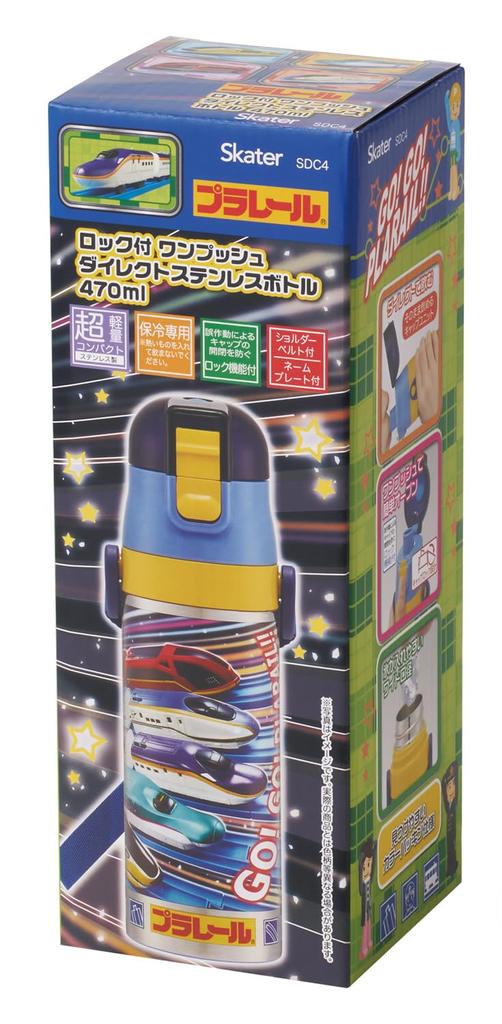 Skater Kinder-Trinkflasche, Direkttrinken, 470ml, Plarail 25, Jungen, Isoliert, Edelstahl, Leichtgewicht, Sportflasche, Kinder-Wasser