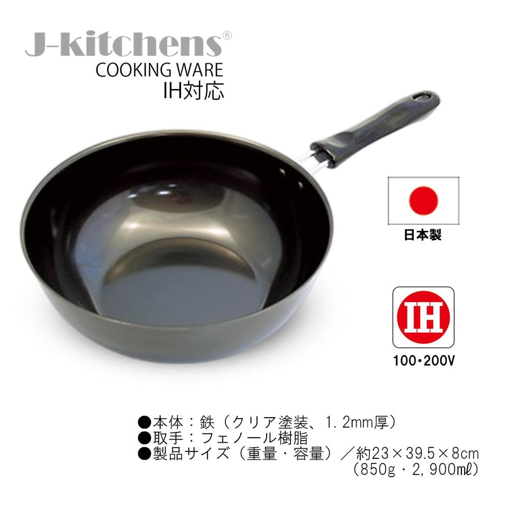 Frying Made In Includes Original J-kitchens Multi-Purpose Pan, Gas/IH Compatible, Japan, Kankiri-kun T-Shirt
