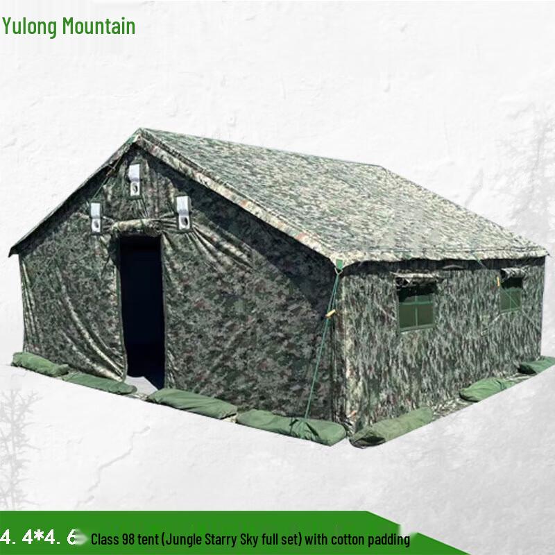 Yulongshan 98-10 Type Portable Large Tent 4.4x4.6m