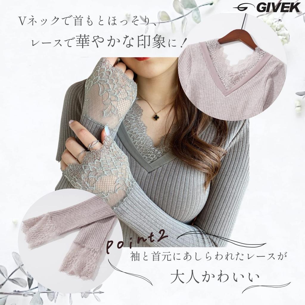 GIVEK Knitted Long Sleeve Elegant Lace Stretch Top for Women's Fleece-Lined Sweater, V-Neck, Pullover, Fall/Winter (Free Size, Gray)