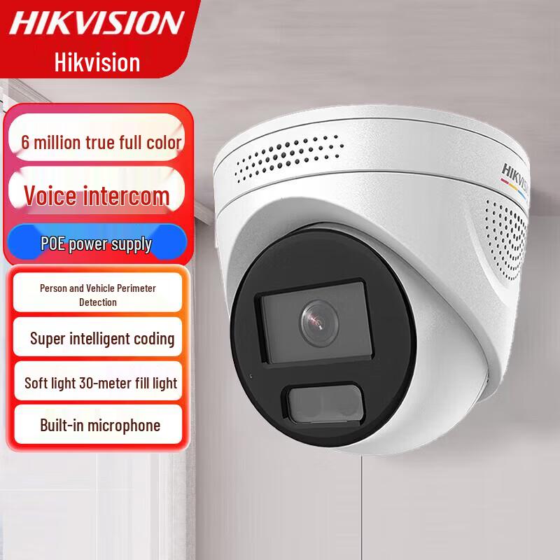 

Hikvision DS-2CD3367SWDV3-LT 6MP Full-Color POE Dome Camera CN plug (adapter included)