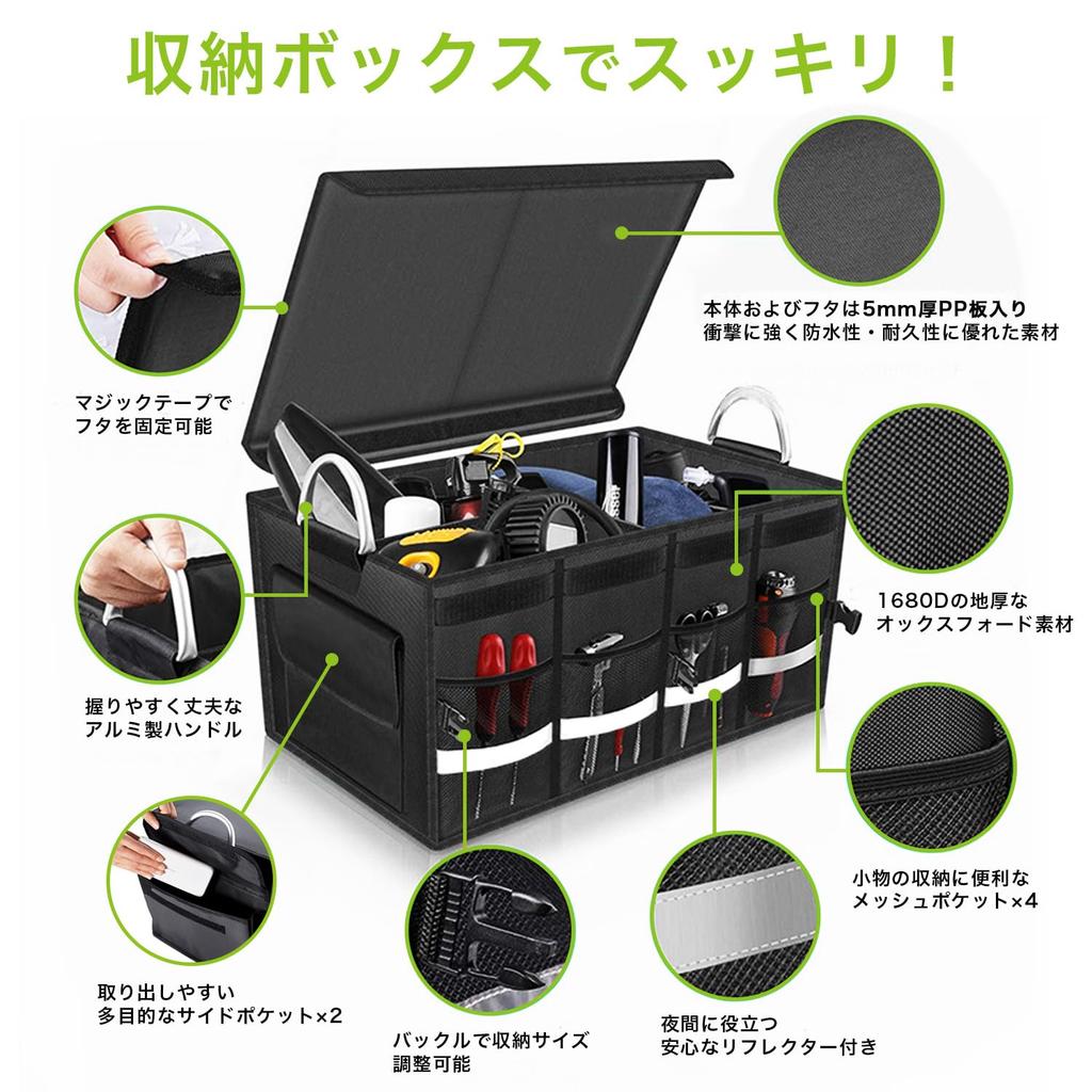 Car Storage Box Trunk Large Capacity Foldable with Lid Dividers Waterproof Case Container Compact Car Sleeping In Car Goods (Black)