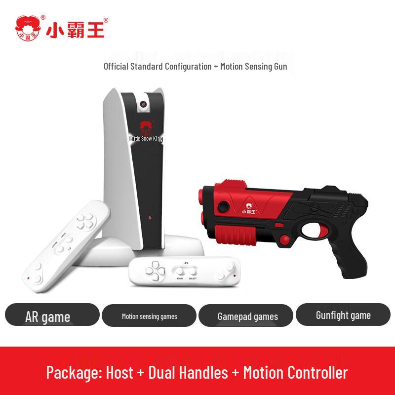 Xiaobawang A20 Motion Sensing Dance Mat Game Console (CN version)