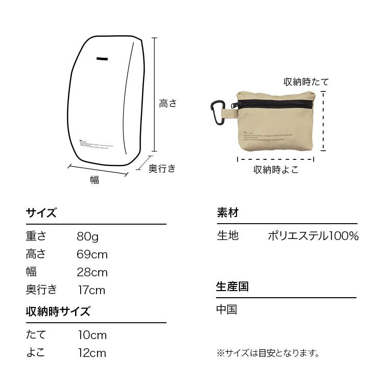 Rain Gear Packable Backpack Blue Compatible with Keeps Rain Rain Can Also Be Used as a Bicycle Basket Reflective Storage Case with Stylish and Cute