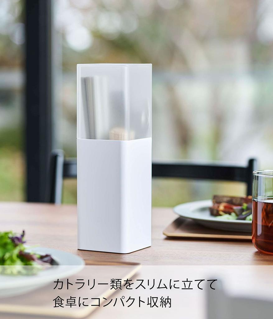 Yamazaki Tower Cutlery Stand with Lid, White, Approx. W8 X D8 X H25cm, Dustproof, with Dividers, 5372