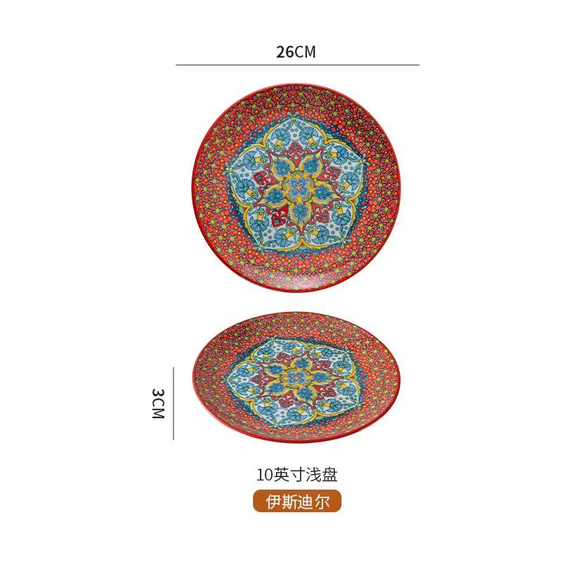 6.5in/8in/10in Ceramic Plates Egg Plate Bone Disc Western Steak Main Course Plates Shallow Flat Plates