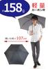 Okamoto Harajuku Store Lightweight 158g Folding Umbrella Luxury Carbon Bone Water Repellent DuPont Teflon Treated Fabric Plain Large Size 60cm 3 Tier