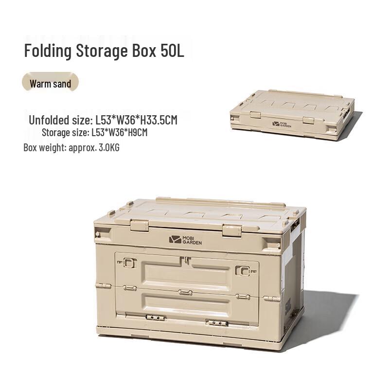 Mobigarden 50L Folding Camping Storage Box