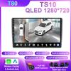 Android 16 For Fiat 500L 2012 - 2017 Car Radio Multimedia Video Player Navigation GPS Auto Carplay QLED Touch Screen No 2Din DVD
