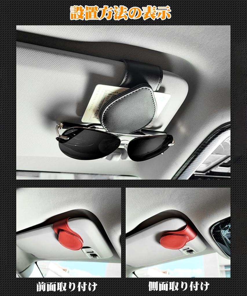Car Sunglasses Car Glasses Card Sun Visor Holder for Yaris Sunglasses Convenient Sun Glasses Car Stylish Black Holder, Holder, Holder, Cross, Clip,