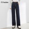 Fanzhen Women's High-Waist Wide-Leg Jeans