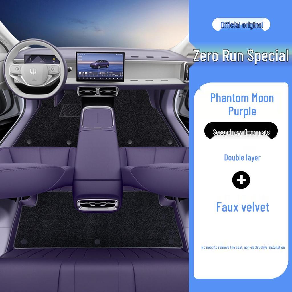 Leapmotor B01 Floor Mats: All-Inclusive Car Interior Protection, Eco-Friendly, Odorless Leather, One-Year Warranty