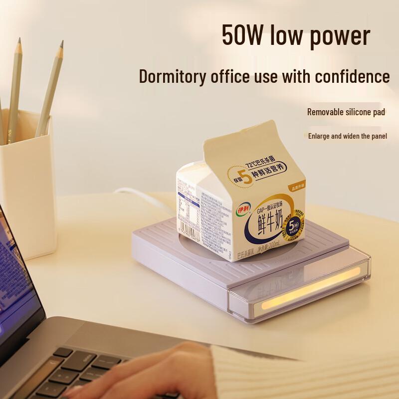 Zhinianhua Smart Heated Mug Warmer