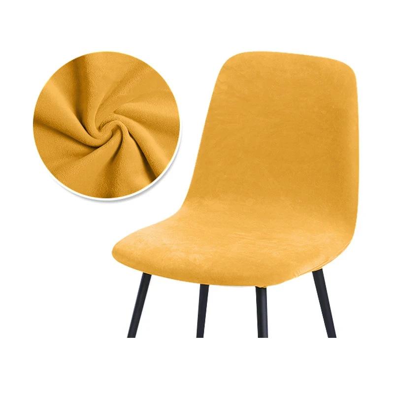 

Чехол для стула Velvet Silver Fox Velvet Shell Cover Eames Curved Chair Cover Shade Hotel Chair Cover жёлтый