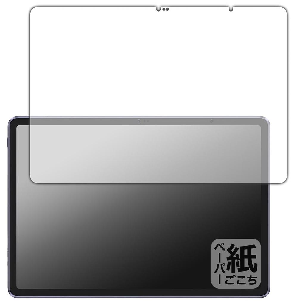 PDA Kobo XP-Pen Magic Drawing Pad Compatible Screen Protector, Paper-Like Drawing Experience, Reduced Reflection, Made In Japan