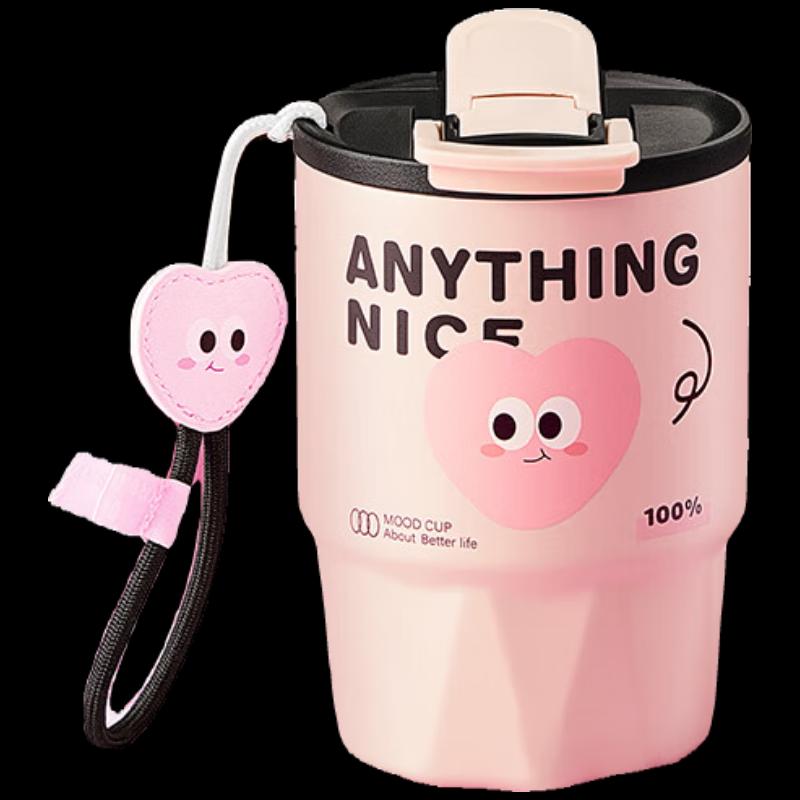 RELEA Ceramic Lined Insulated Coffee Tumbler