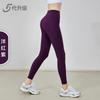 High Waist Yoga Leggings Women - Seamless Tummy Control Butt Lift Stretchy Workout Pants