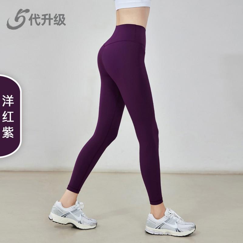 High Waist Yoga Leggings Women - Seamless Tummy Control Butt Lift Stretchy Workout Pants