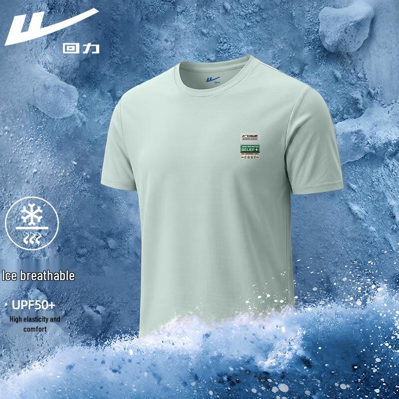 Warrior Unisex Ice Silk Cooling Performance T-shirt 2XL