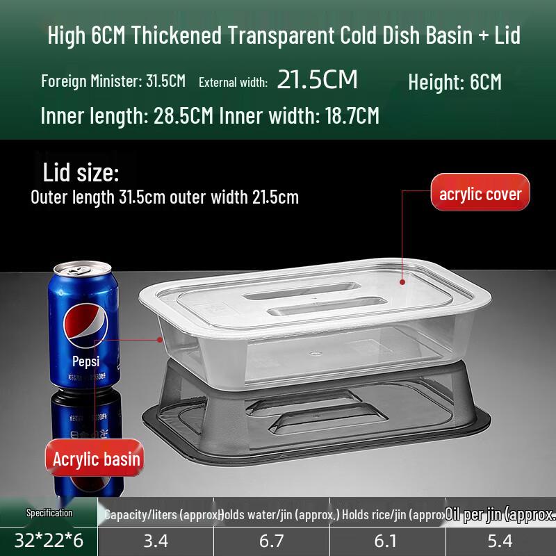 Acrylic Rectangular Food Display Tray with Lid