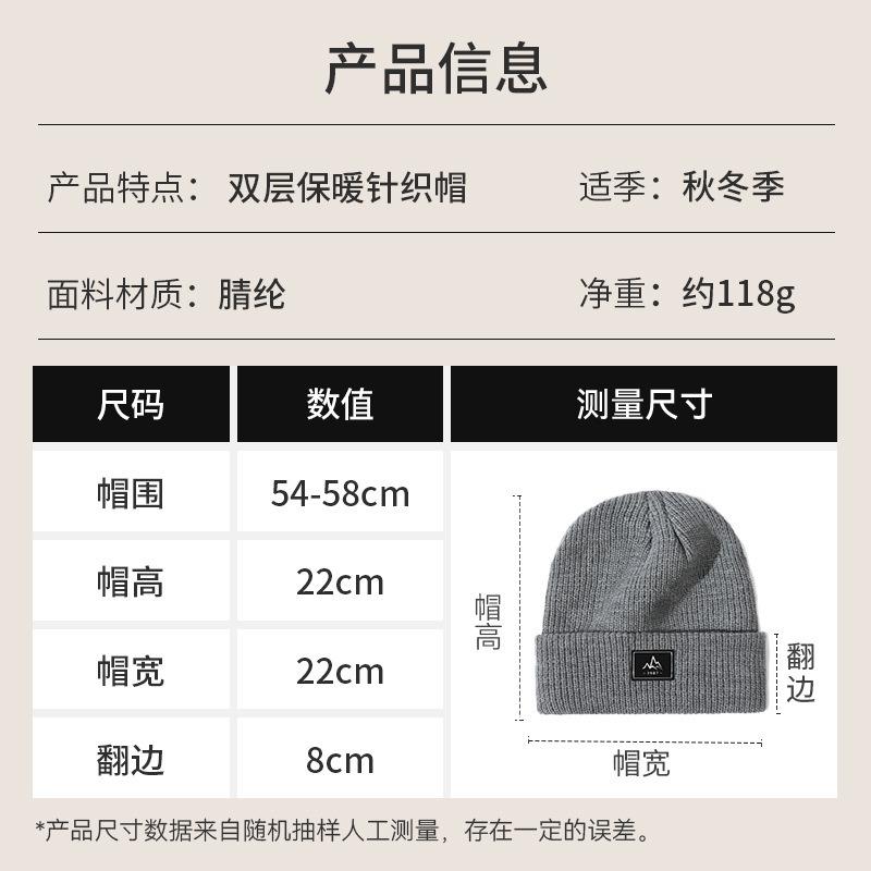 Mountain Silver Label Cloth Knitted Hat Women's Autumn and Winter Outdoor Hat Mountaineering Cold Protection Ear Protection Men's Wool Hat