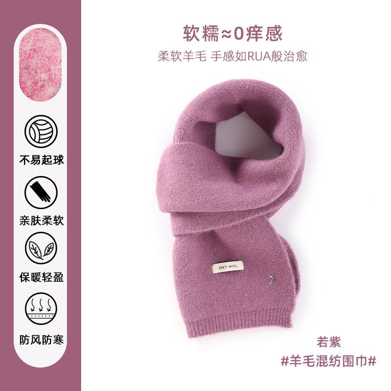 New Knitted Red Wool Scarf Women's Winter Versatile Student Warm Thickened Premium Christmas Scarf