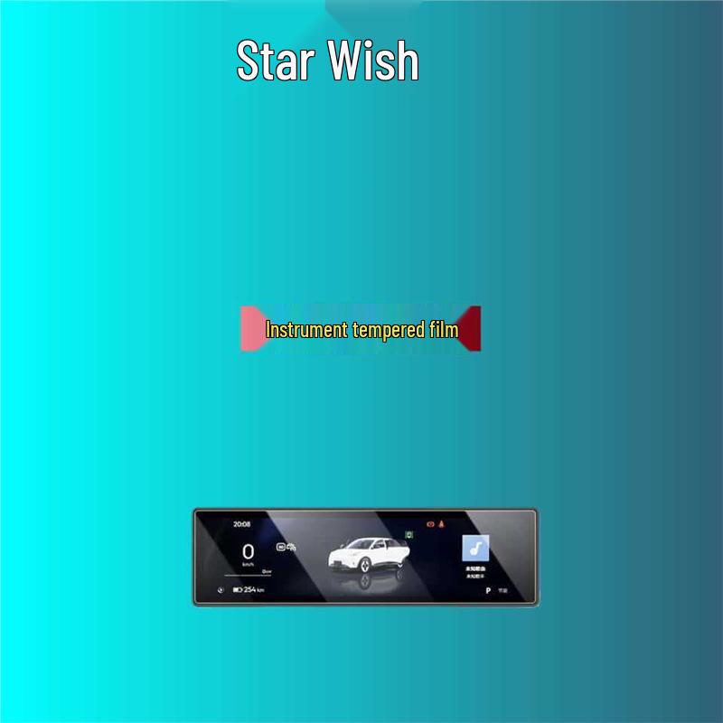 HD Matte Tempered Glass Screen Protector for Geely Xingyuan - 26 Models Central Control Navigation