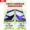 Applicable To Huawei Nova1 Anti-privacy Tempered Film Nove1se Anti-privacy Film Full Screen Coverage Novo Mobile Phone Nova1 Anti-privacy