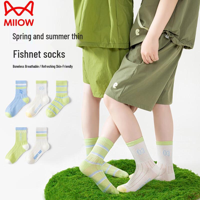 

MaoRen Boys Seamless Anti-Odor Mid-Tube Sports Socks XXL