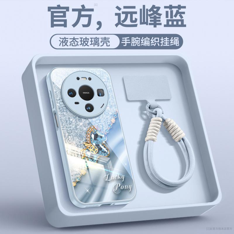 Applicable To Huawei Mate80 Mobile Phone Case New Mate60pro + Year of the Horse Protective Case Mate70 Advanced Mate50