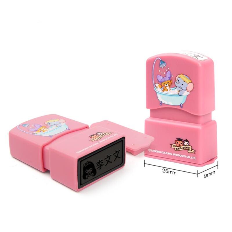Customizable Washable Name Stamp for Kids  Clothes