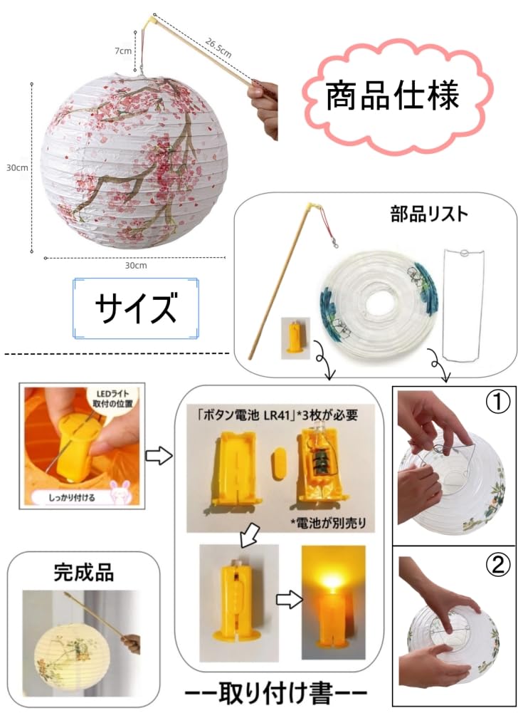 Obon Festivalová lucerna, LED světlo, vzor lokvátu a lotosu, pro festivaly, svatyně, chrámy a další. Led světla. Ideální pro dívky a ženy.