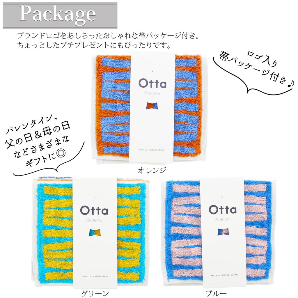 Tanaka Sangyo Imabari Towel Otta Half Towel Handkerchief Made in Japan Orange 25 x cm 23-54 Approx. 12.5 OT23-0060-0954