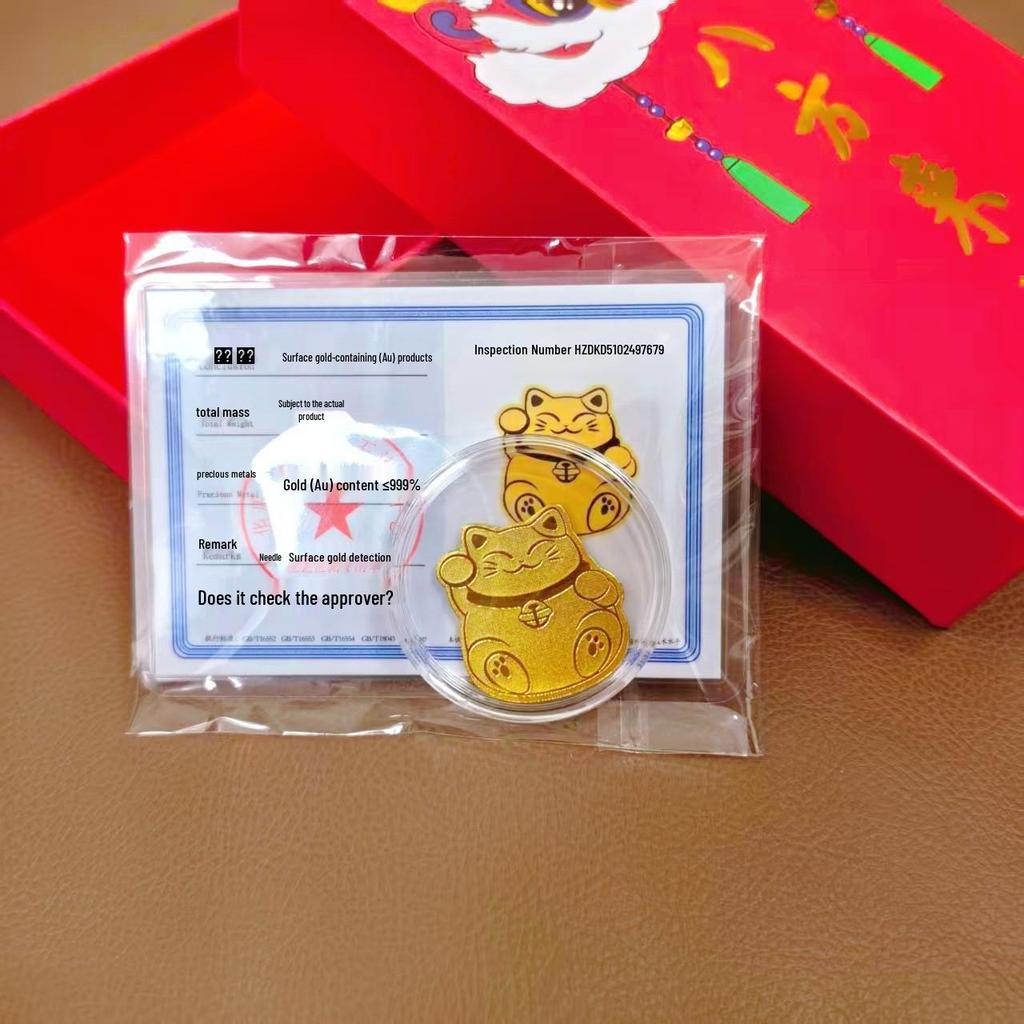 Pure Gold Mobile Phone Sticker: Enhance Wealth & Beauty - Perfect Good Luck Gift for Business Promotion